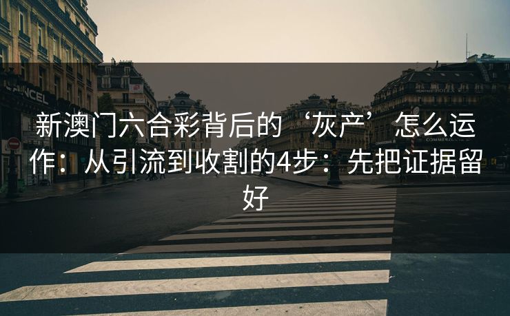 高级教练 - 林嘉敏
